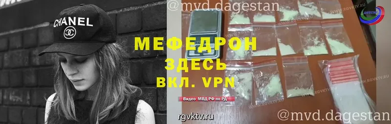 Где можно купить наркотики Мамоново APVP  Каннабис  МЕТАДОН  Гашиш  Меф 