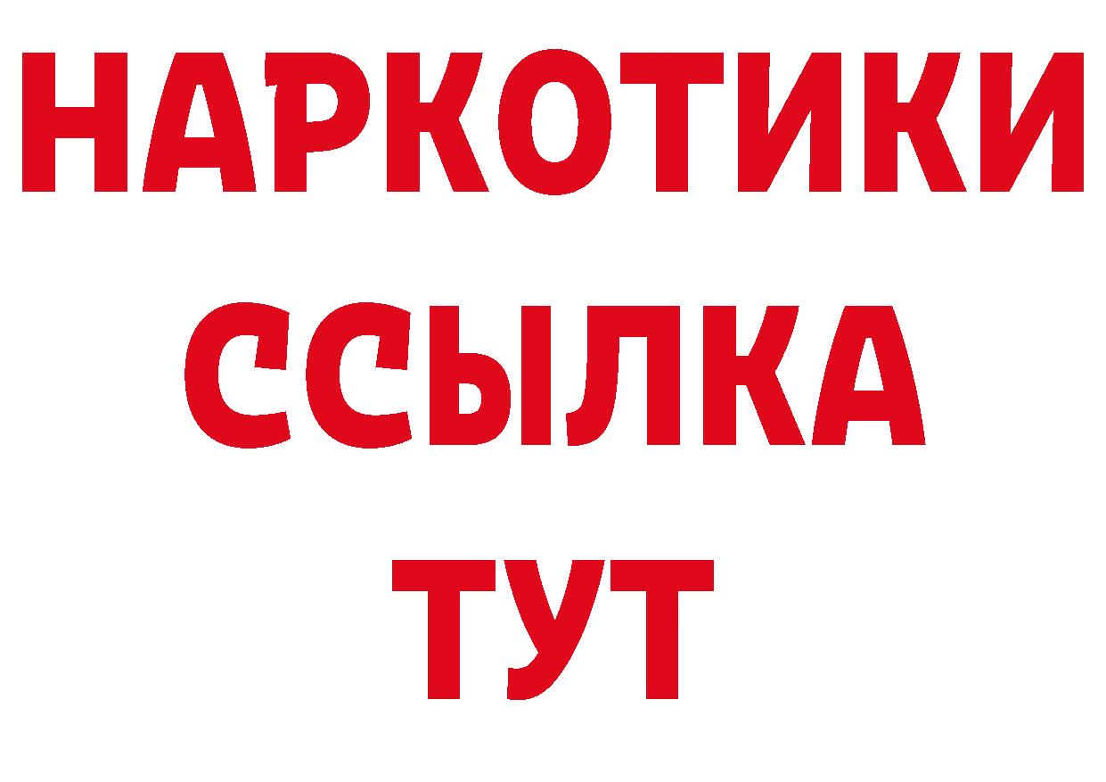 Каннабис тримм зеркало дарк нет мега Мамоново