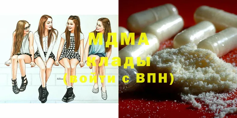 MDMA crystal  МЕГА ССЫЛКА  Мамоново 